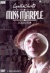 Rihaee [DVD] [1988] for only £6.99