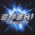 The Best Of Sash! for only £4.99