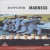 Madness - Divine Madness [DVD] for only £28.99