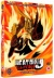 Heat Guy J: Volume 1 (Episodes 1-8) [DVD] for only £6.99