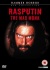 Rasputin the Mad Monk [DVD] for only £5.99