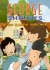 George Shrinks - If It Ain't Broke [DVD] for only £6.99
