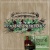 The Backgammon Club - Music from Return of the Chef for only £2.99