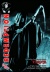 Vampyr - Der Traum des Allan Grey for only £2.99