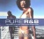 Pure R&B Vol.1: the Finest Cuts for Today's R&B Generation for only £2.99