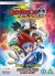 Beyblade: Metal Fusion [DVD] for only £4.99
