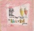 The Rock And Roll Years: The Love Collection for only £12.99