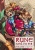Rune Soldier - Vol. 4 [DVD] for only £12.99