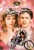 Mannequin [1987] [DVD] for only £3.99