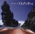 The Best of Chris Rea for only £5.99