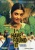 I Have Found It (Kandukondain, Kandukondain) for only £3.99