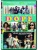 Dope [DVD] [2015] for only £4.99