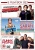 Funny People/Superbad/Forgetting Sarah Marshall [DVD] for only £7.99