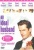 An Ideal Husband [DVD] [1999] for only &pound;5.99