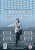 Frozen [2006] [DVD] for only £5.99