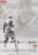 Saints And Soldiers [DVD] for only £5.00
