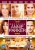 Decoding Annie Parker [DVD] for only £5.99