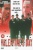 Valentines Day [DVD] (1998) for only £5.99