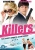 Killers [DVD] by Katherine Heigl for only £5.99