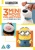 Pets Mini Movies (2017) (DVD) for only £5.99