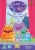 School Of Roars - The Very Important Monster [DVD] for only £5.99