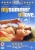 My Summer of Love [DVD] [2004] for only £5.99