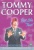 Tommy Cooper - Just Like That [DVD] for only £5.99