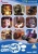 Creature Comforts Series 1, Part 1 [DVD] [2003] for only £5.99