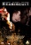 Seabiscuit [DVD] [2003] for only £5.99