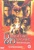 Dungeons And Dragons [DVD] [2001] for only £5.99