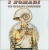 Un Giorno Insieme for only £5.99