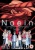Noein Vol.1 [DVD] for only £7.99