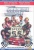 Cannonball Run [DVD] for only £5.99