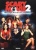 Scary Movie 2 [DVD] for only £5.99