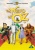 The Wizard of Oz [1939] [DVD] for only £6.99