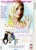 Martha, Meet Frank, Daniel and Laurence [DVD] [1998] for only £6.99