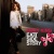 East Side Story for only £6.99