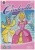 Cinderella [DVD] for only £6.99