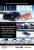 Extreme Driving [DVD] for only £6.99