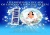 Mamma Mia for only £9.99