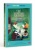 The Wind In The Willows [DVD] for only £6.99