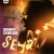 Seya for only £6.99